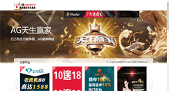 Desktop Screenshot of cruisin7th.net
