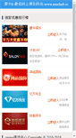 Mobile Screenshot of cruisin7th.net